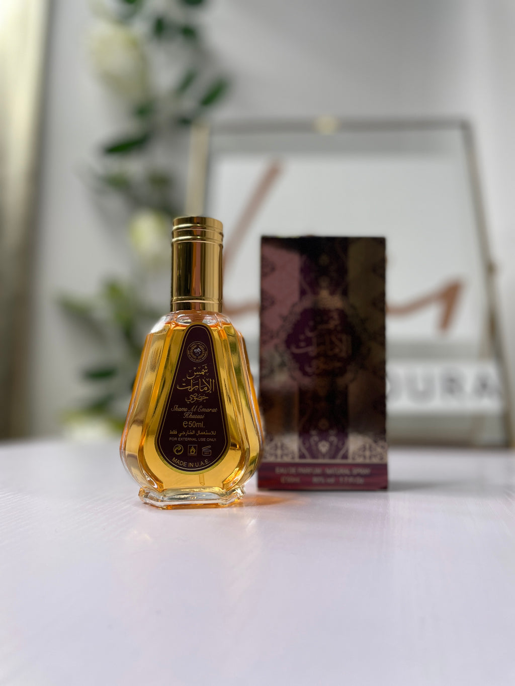 Parfum shams discount al emarat khususi