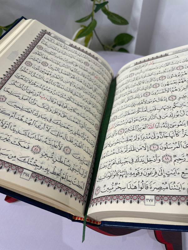 The Quran - Arabic