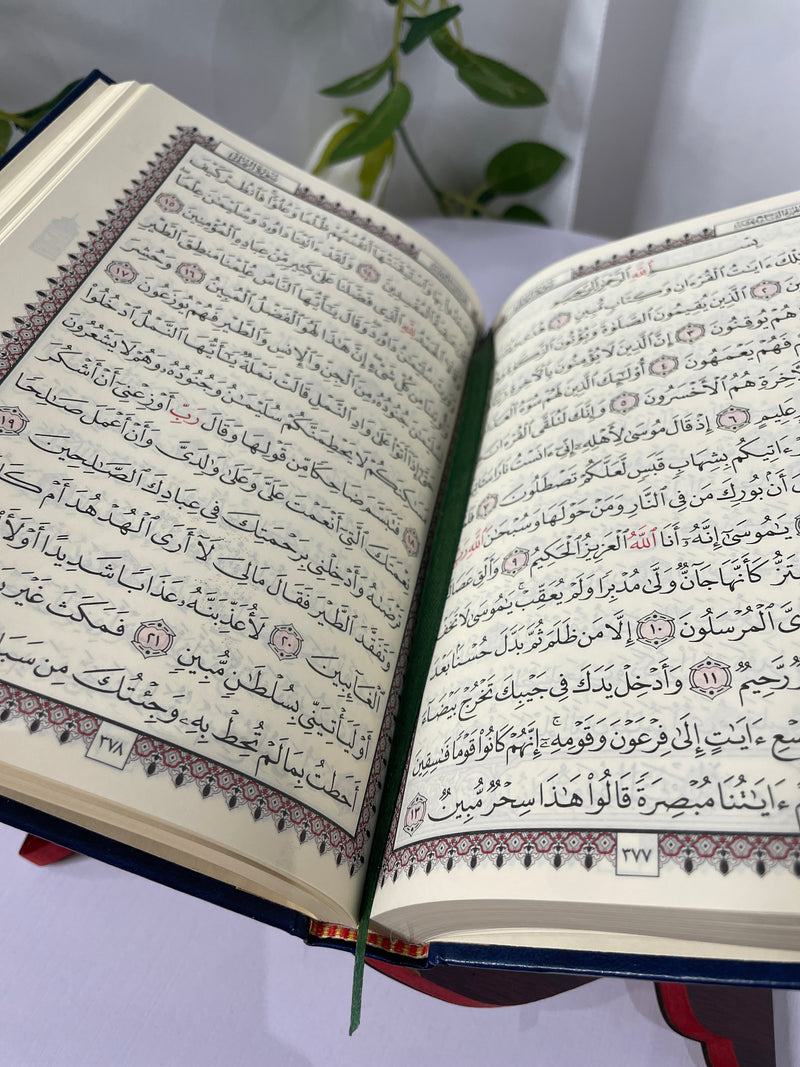 The Quran - Arabic